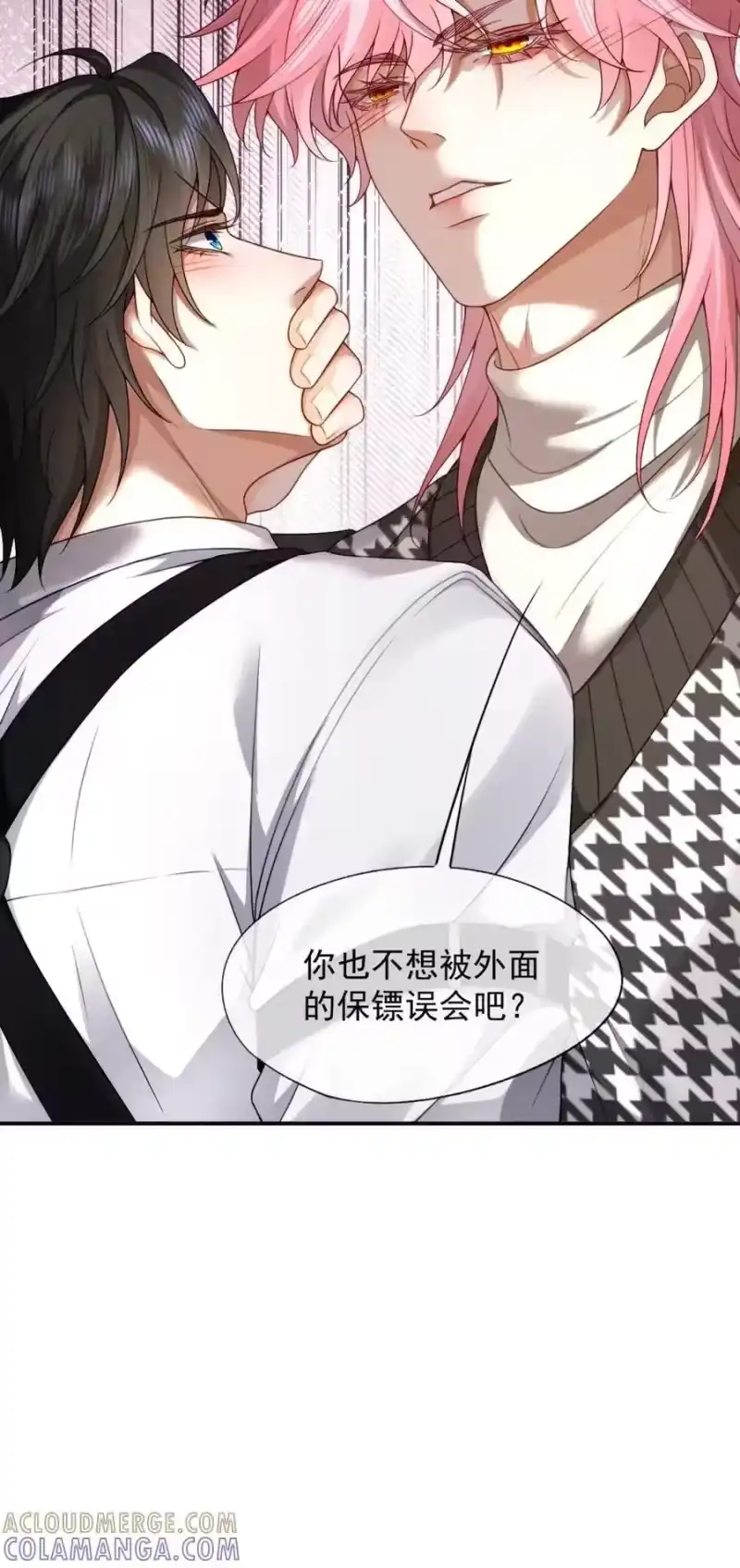被病态弟弟肆意索要后_h 014 求哥哥帮我弄…… 第39页