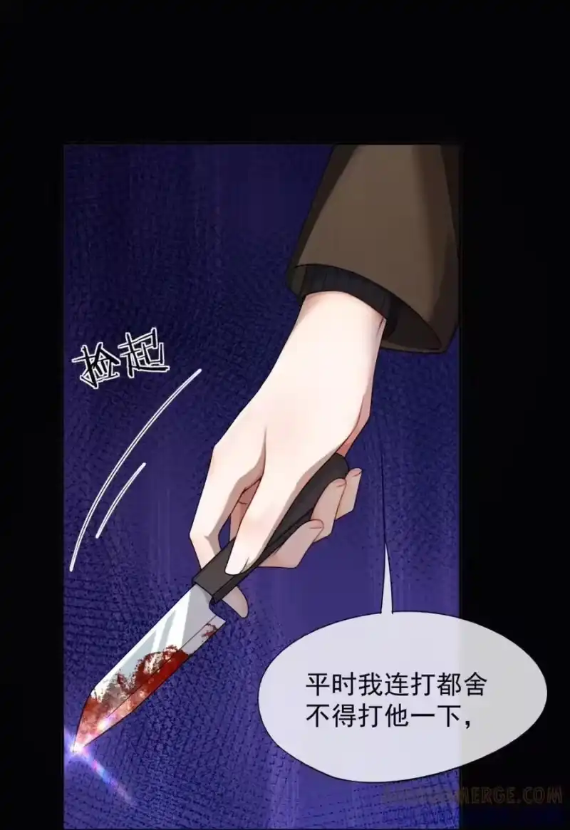 被病态弟弟肆意索要后_h 014 求哥哥帮我弄…… 第7页