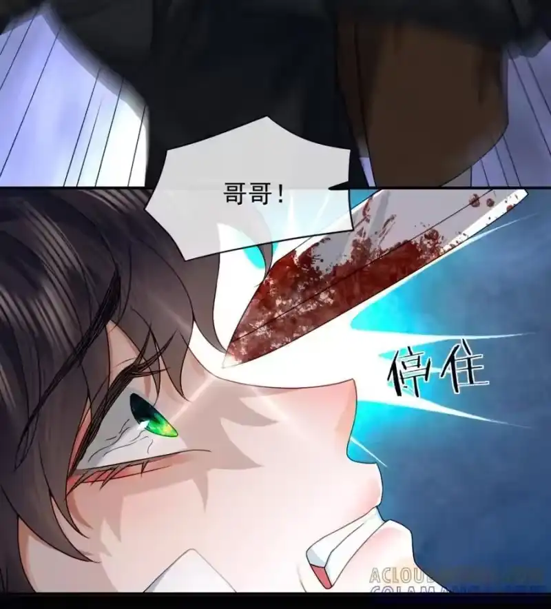 被病态弟弟肆意索要后_h 014 求哥哥帮我弄…… 第9页