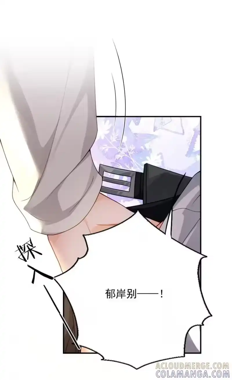 被病态弟弟肆意索要后_h 015 哥哥磨得我有点点痛 第10页