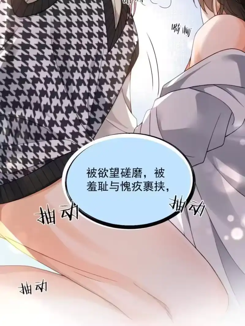 被病态弟弟肆意索要后_h 015 哥哥磨得我有点点痛 第18页