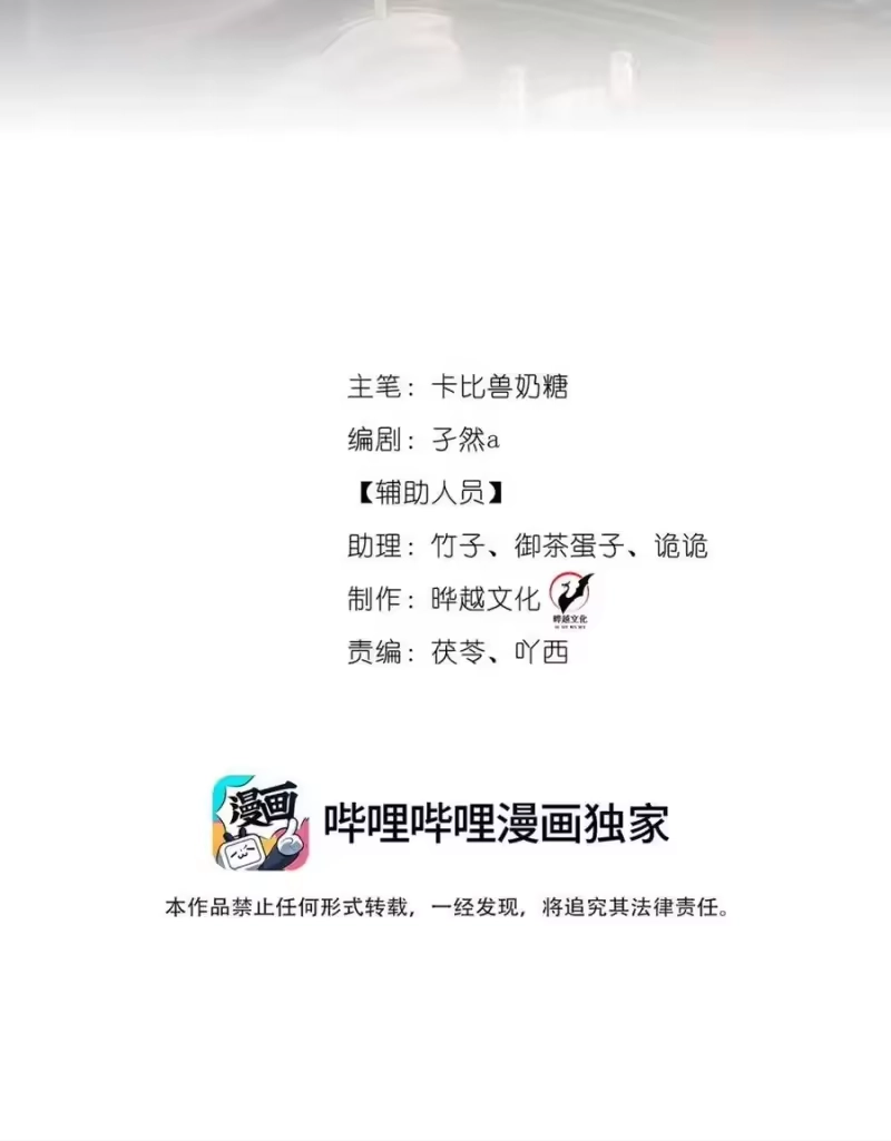 被病态弟弟肆意索要后_h 015 哥哥磨得我有点点痛 第2页