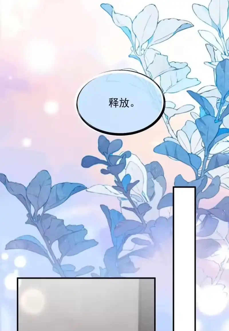 被病态弟弟肆意索要后_h 015 哥哥磨得我有点点痛 第20页