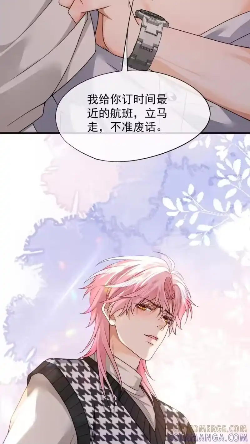 被病态弟弟肆意索要后_h 015 哥哥磨得我有点点痛 第25页