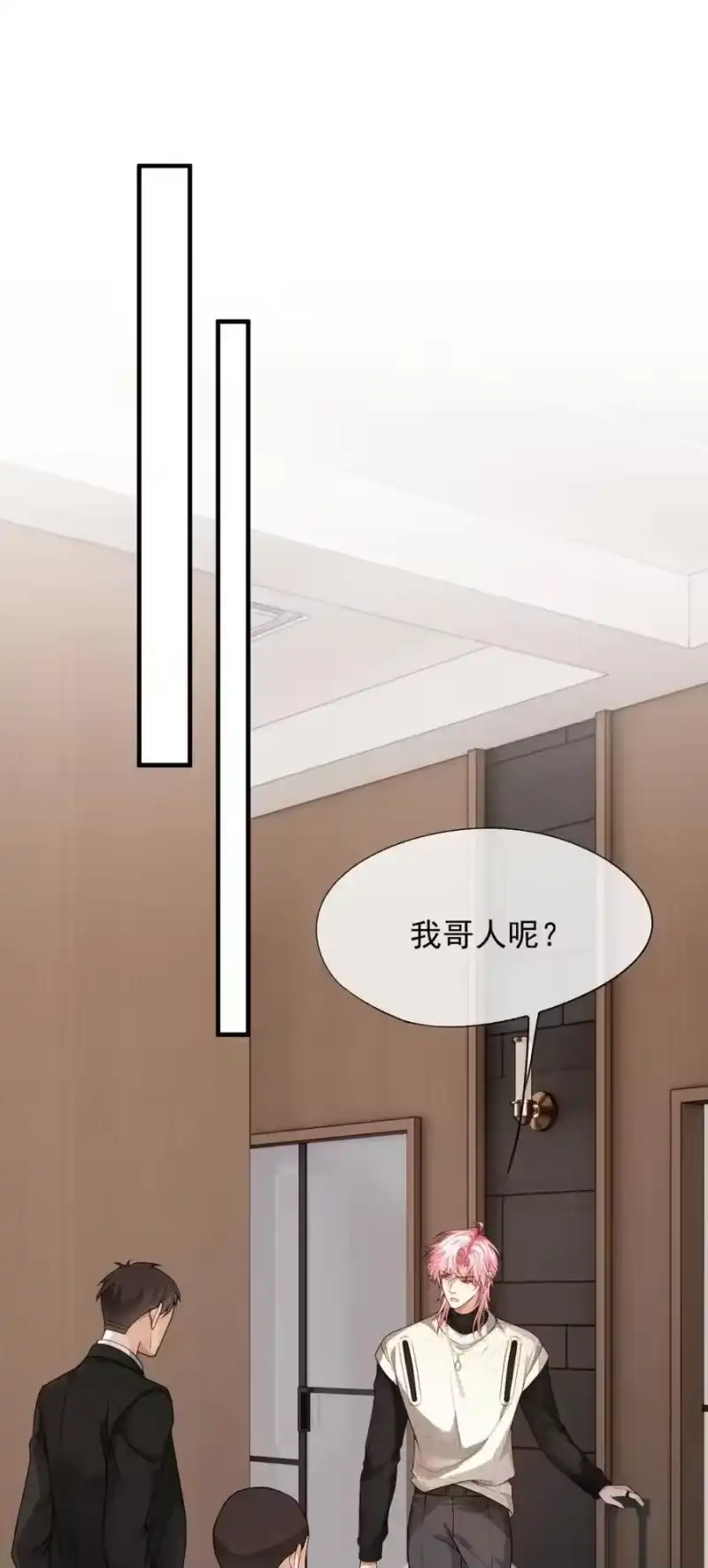 被病态弟弟肆意索要后_h 015 哥哥磨得我有点点痛 第27页