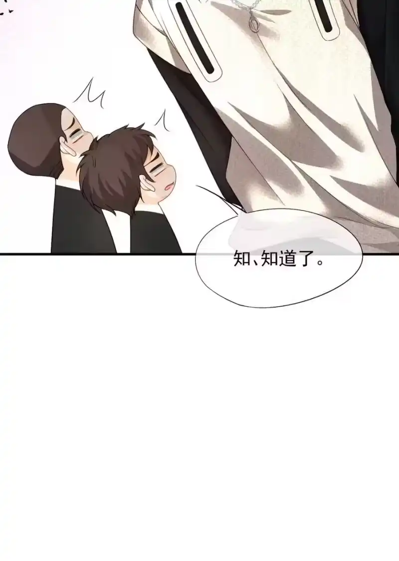 被病态弟弟肆意索要后_h 015 哥哥磨得我有点点痛 第32页