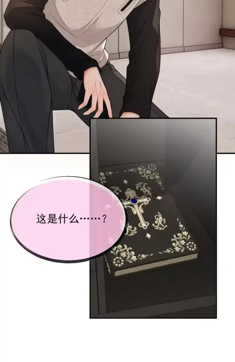 被病态弟弟肆意索要后_h 015 哥哥磨得我有点点痛 第39页