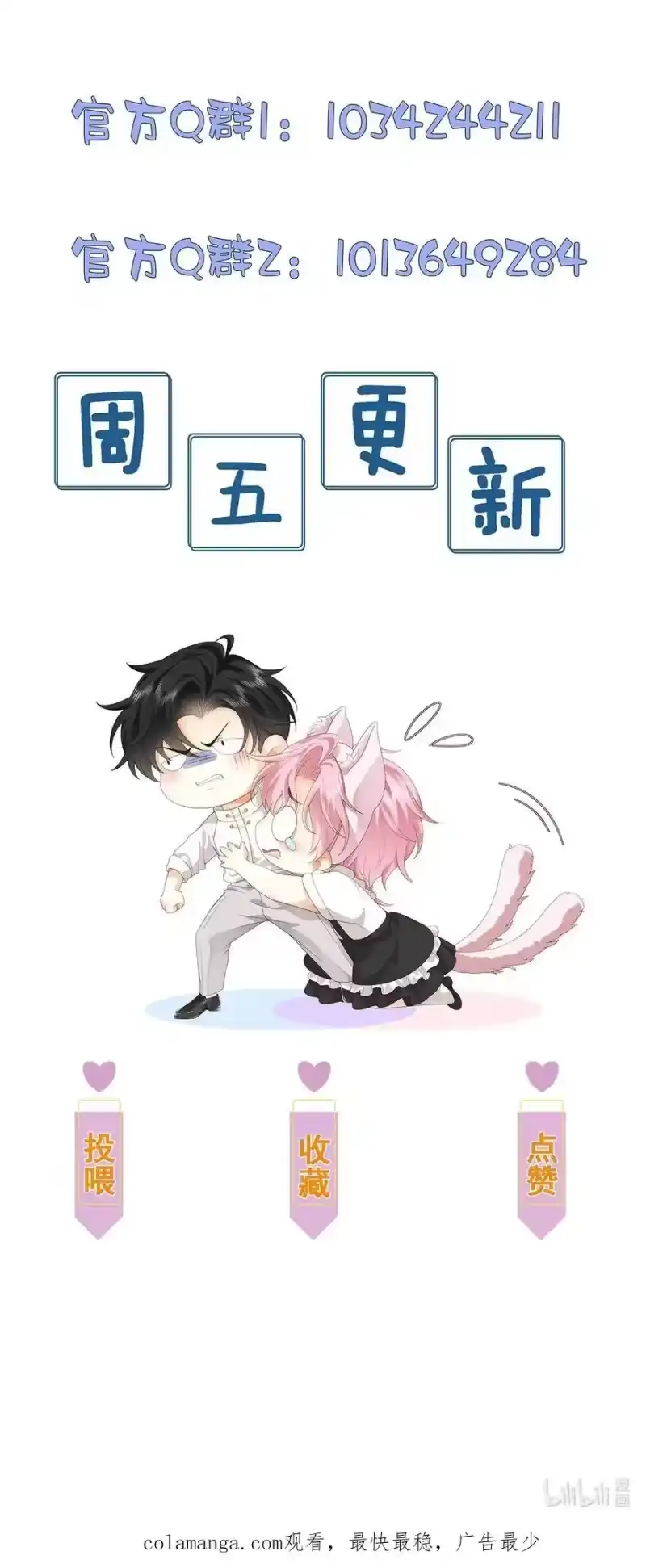 被病态弟弟肆意索要后_h 015 哥哥磨得我有点点痛 第45页