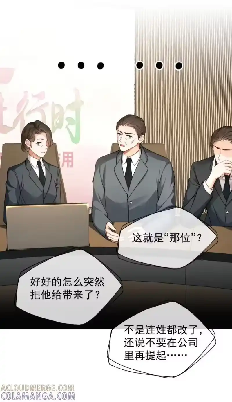 被病态弟弟肆意索要后_h 016 难道郁岸都发现了？ 第10页