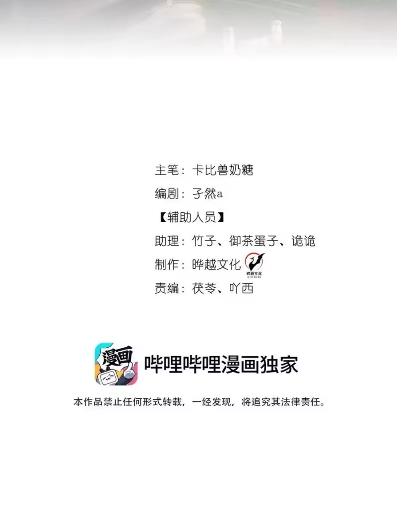 被病态弟弟肆意索要后_h 016 难道郁岸都发现了？ 第2页