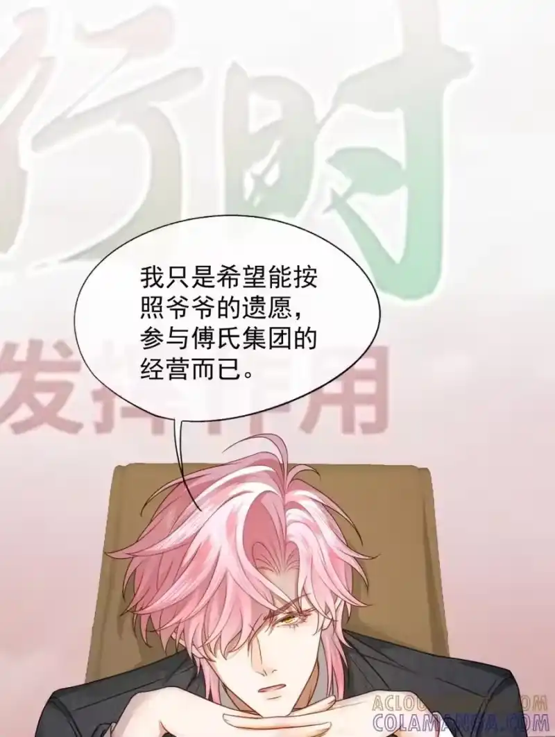被病态弟弟肆意索要后_h 016 难道郁岸都发现了？ 第22页