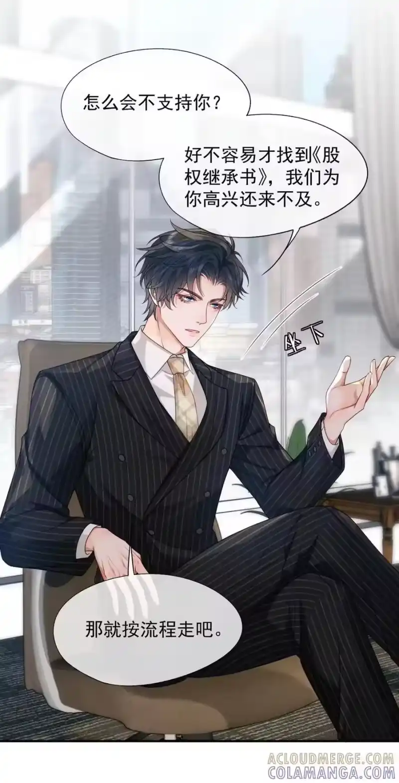 被病态弟弟肆意索要后_h 016 难道郁岸都发现了？ 第25页
