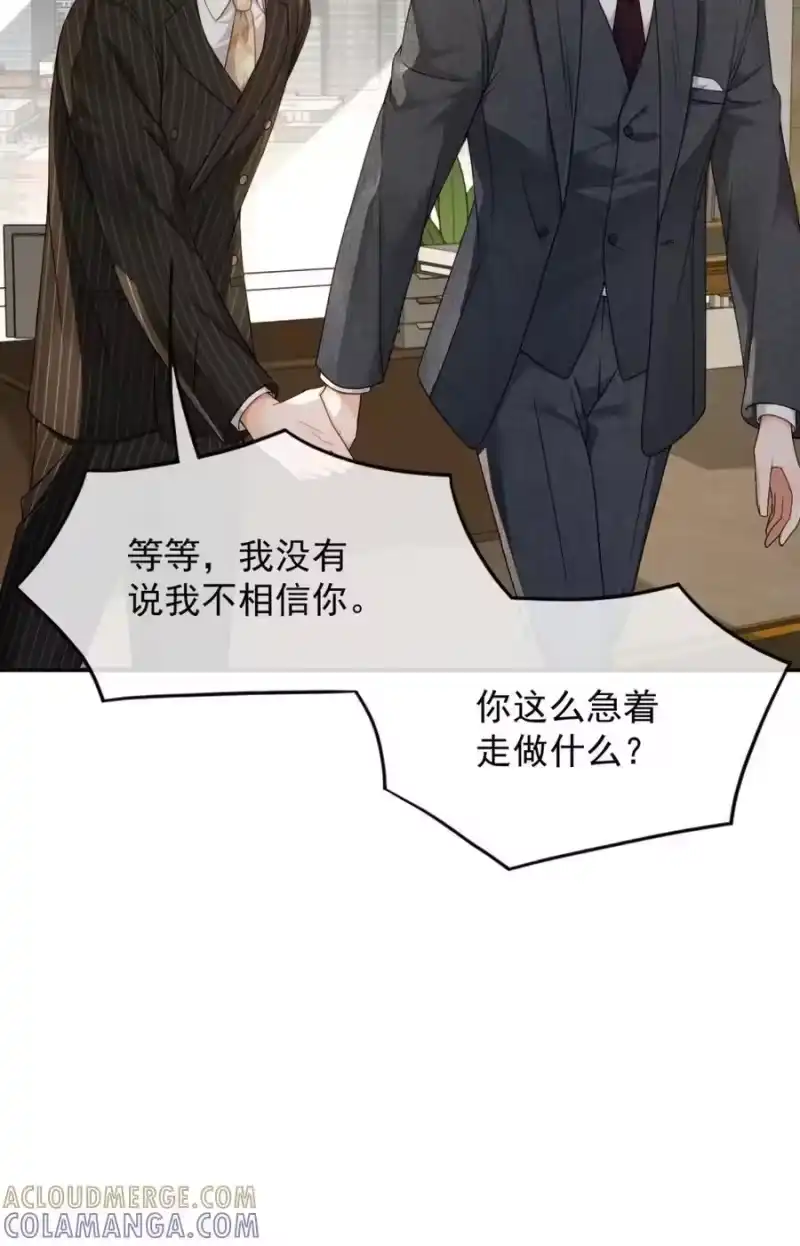 被病态弟弟肆意索要后_h 016 难道郁岸都发现了？ 第34页