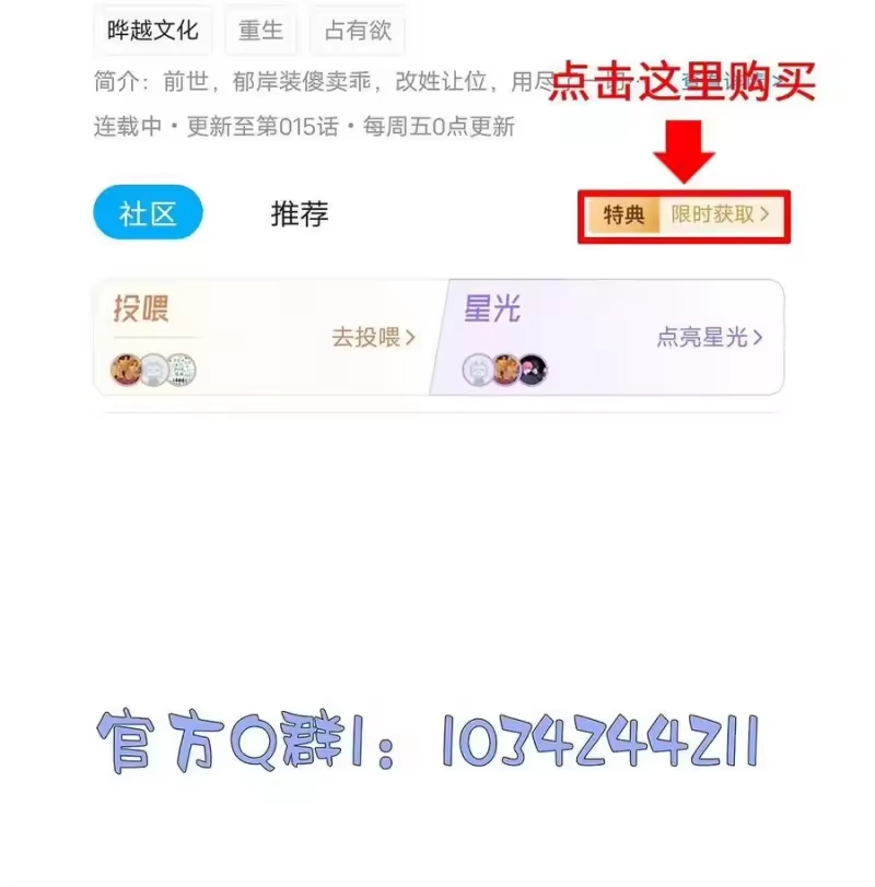 被病态弟弟肆意索要后_h 016 难道郁岸都发现了？ 第47页