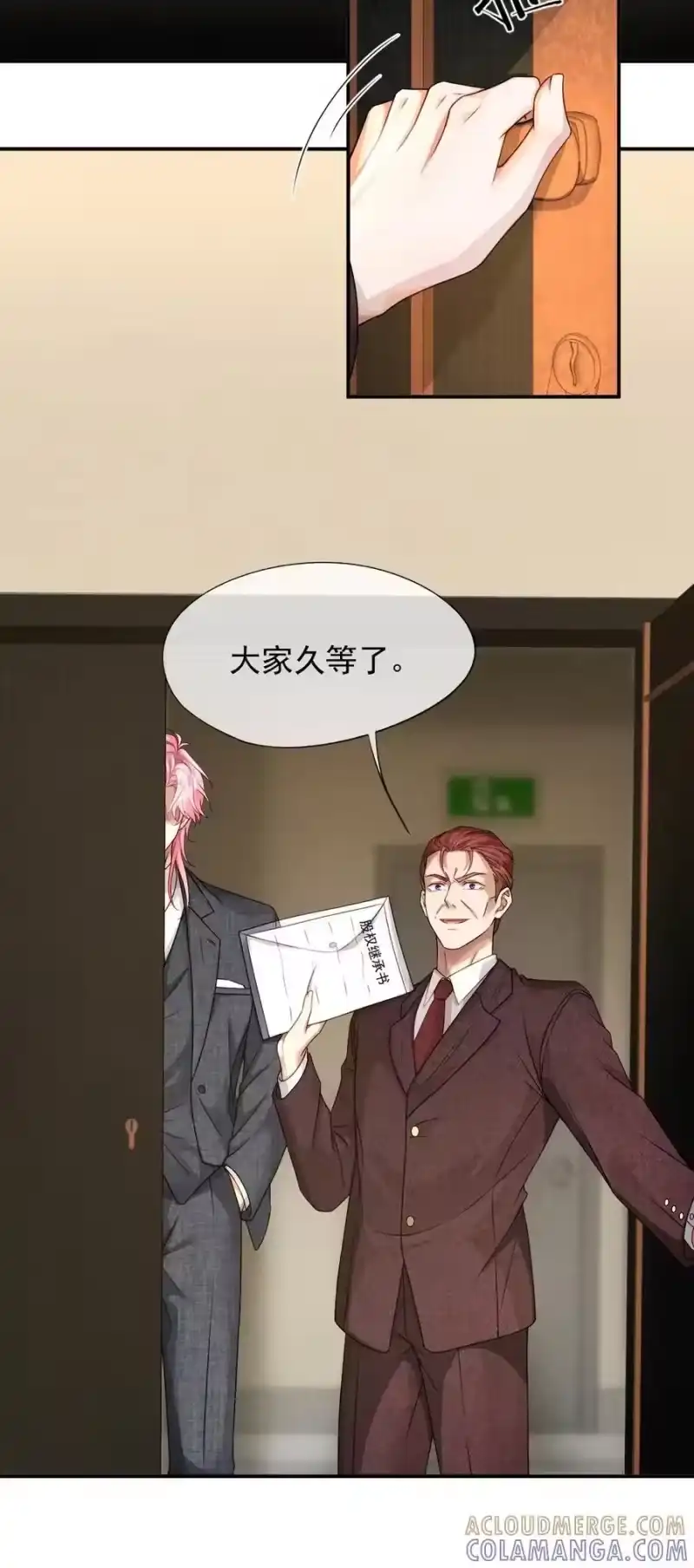 被病态弟弟肆意索要后_h 016 难道郁岸都发现了？ 第7页