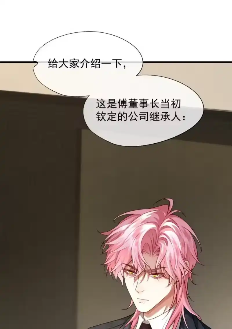被病态弟弟肆意索要后_h 016 难道郁岸都发现了？ 第8页