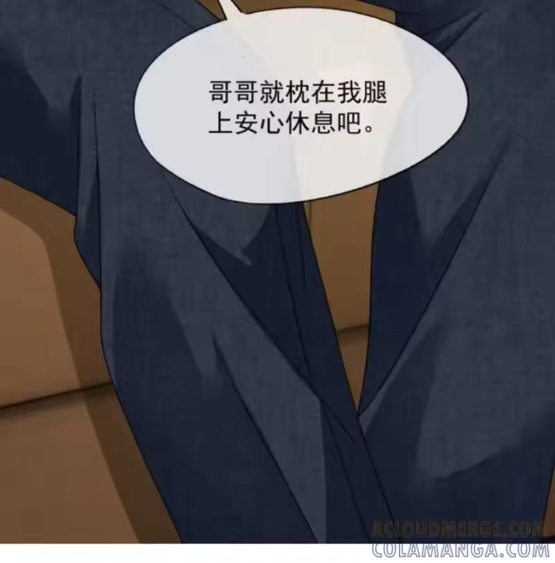 被病态弟弟肆意索要后_h 017 他竟然在家里装了一堆监控！ 第19页