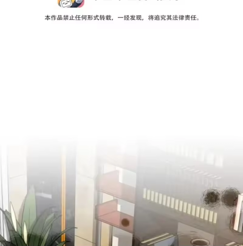 被病态弟弟肆意索要后_h 017 他竟然在家里装了一堆监控！ 第2页
