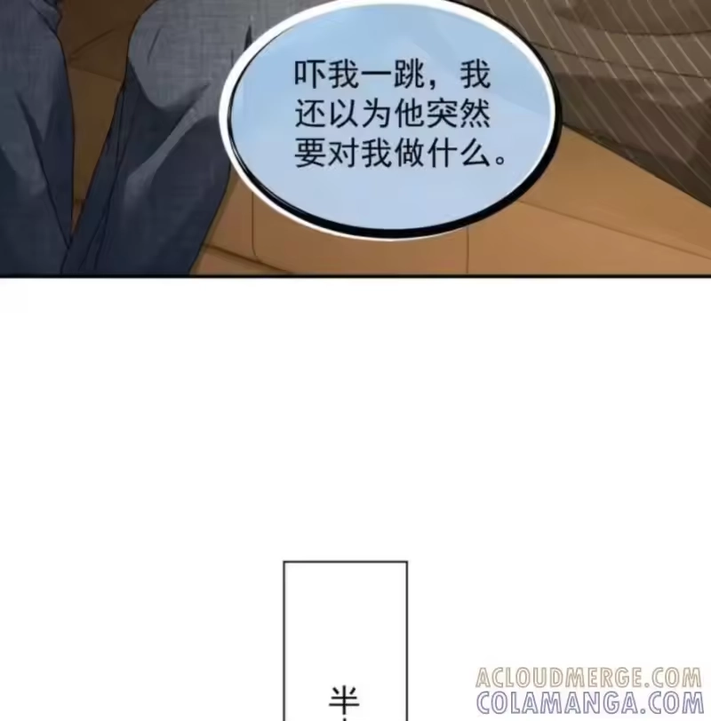 被病态弟弟肆意索要后_h 017 他竟然在家里装了一堆监控！ 第22页
