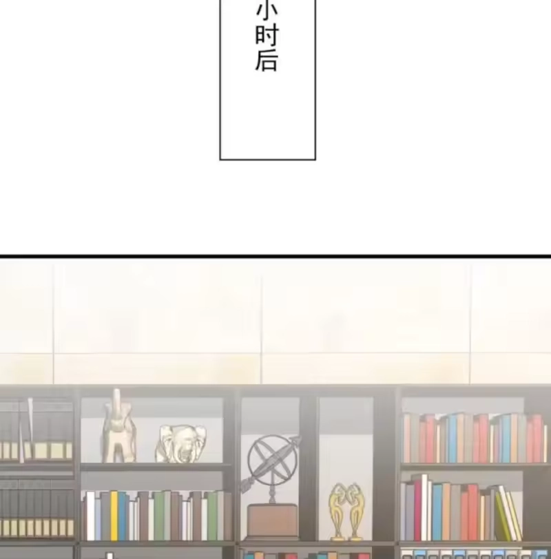被病态弟弟肆意索要后_h 017 他竟然在家里装了一堆监控！ 第23页