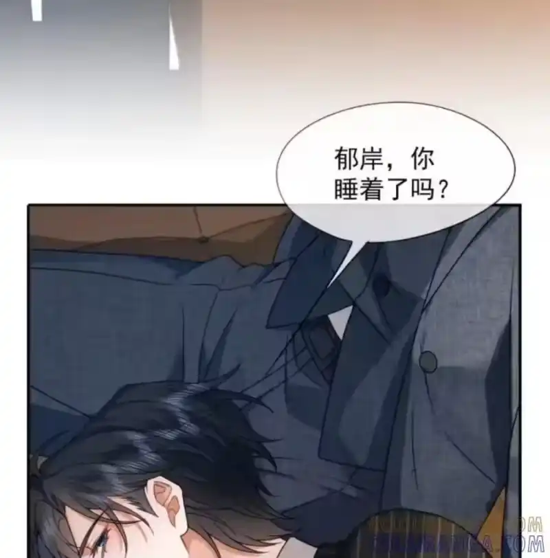 被病态弟弟肆意索要后_h 017 他竟然在家里装了一堆监控！ 第25页