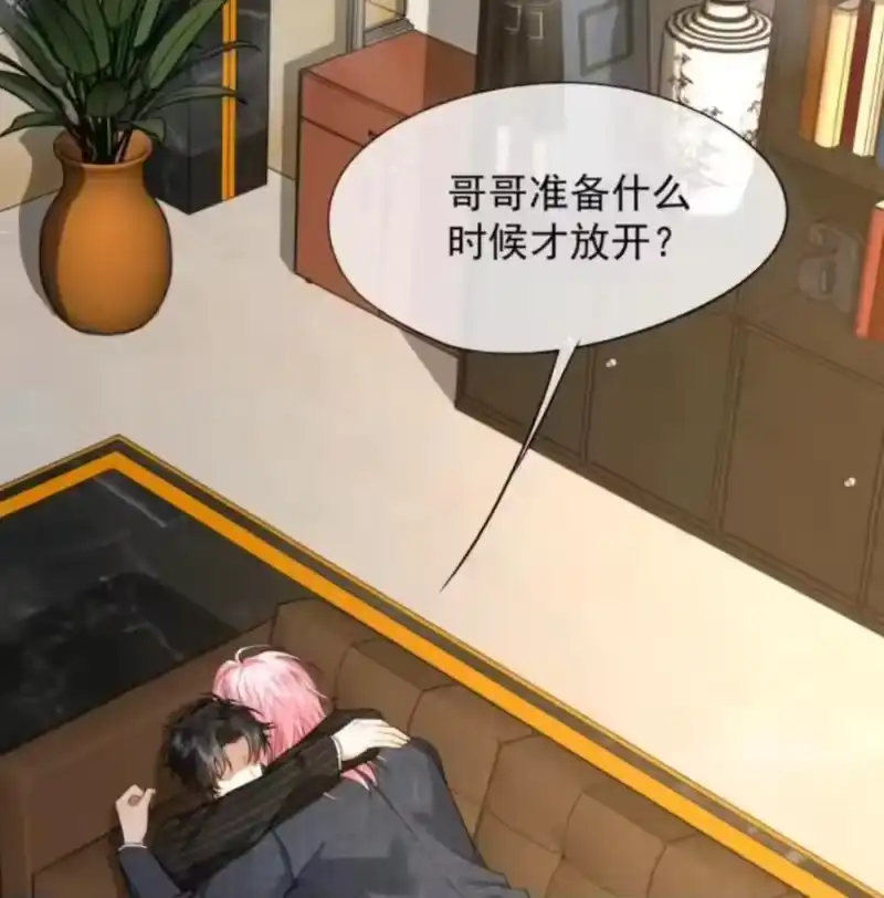 被病态弟弟肆意索要后_h 017 他竟然在家里装了一堆监控！ 第3页