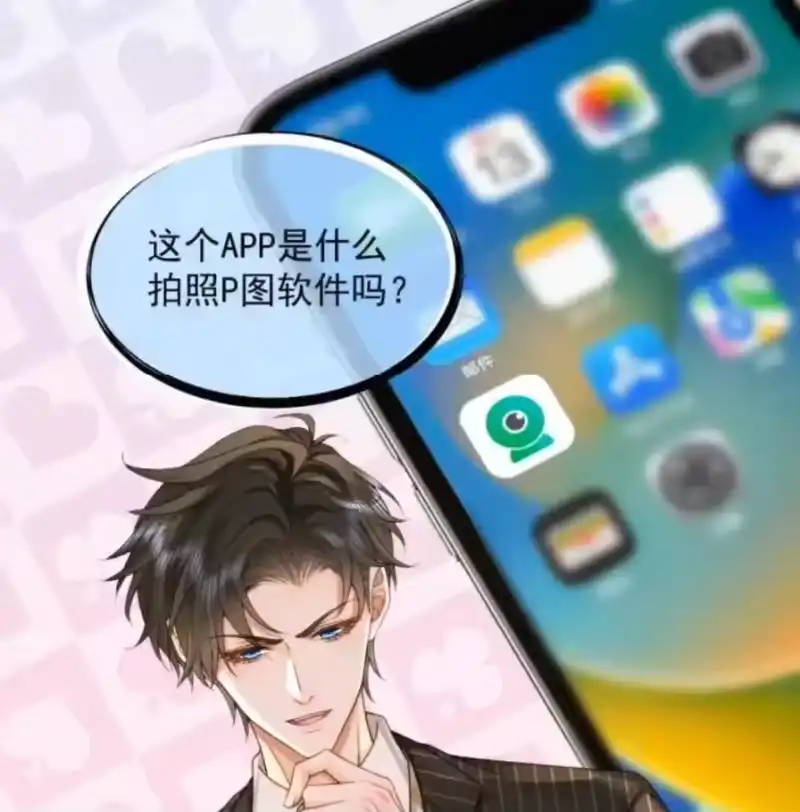 被病态弟弟肆意索要后_h 017 他竟然在家里装了一堆监控！ 第30页