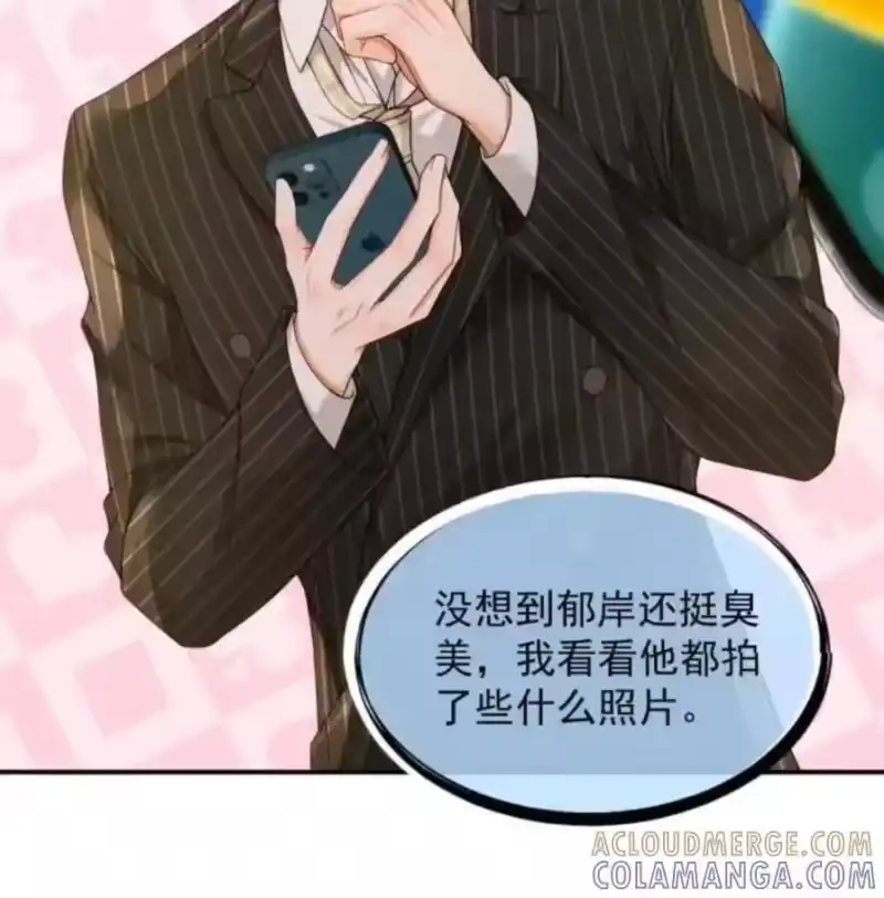 被病态弟弟肆意索要后_h 017 他竟然在家里装了一堆监控！ 第31页