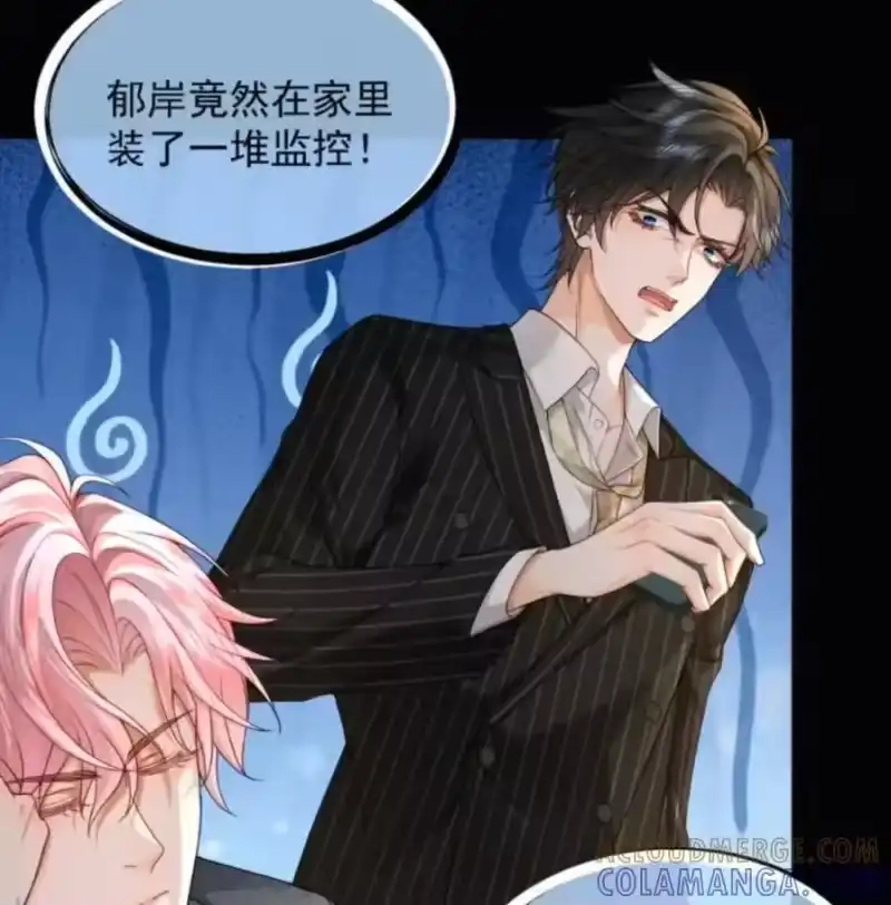 被病态弟弟肆意索要后_h 017 他竟然在家里装了一堆监控！ 第34页