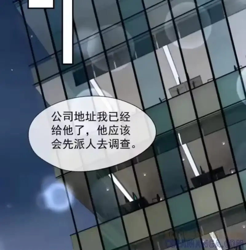 被病态弟弟肆意索要后_h 017 他竟然在家里装了一堆监控！ 第37页