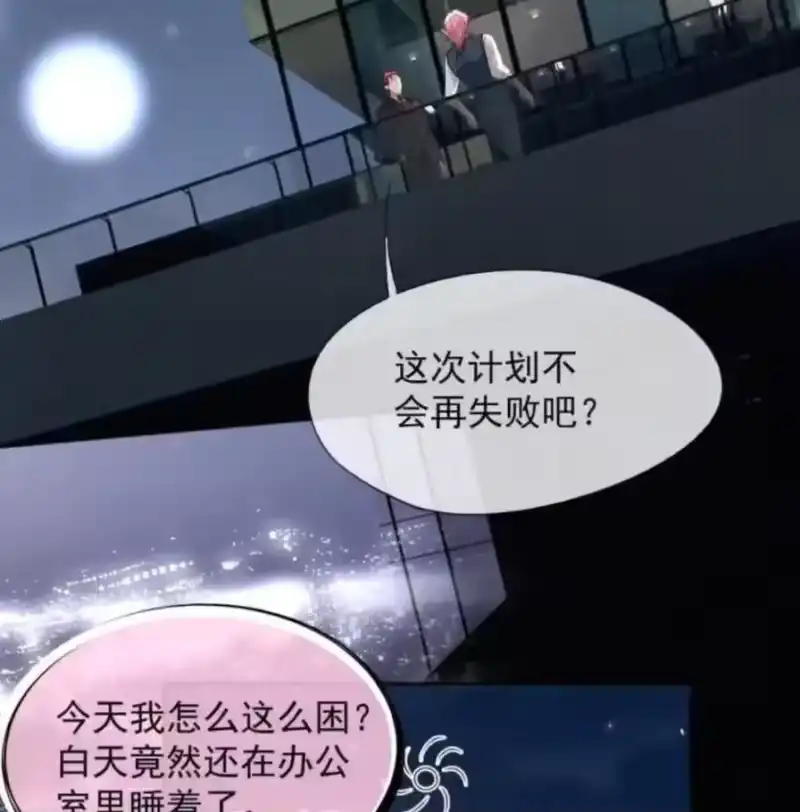 被病态弟弟肆意索要后_h 017 他竟然在家里装了一堆监控！ 第38页