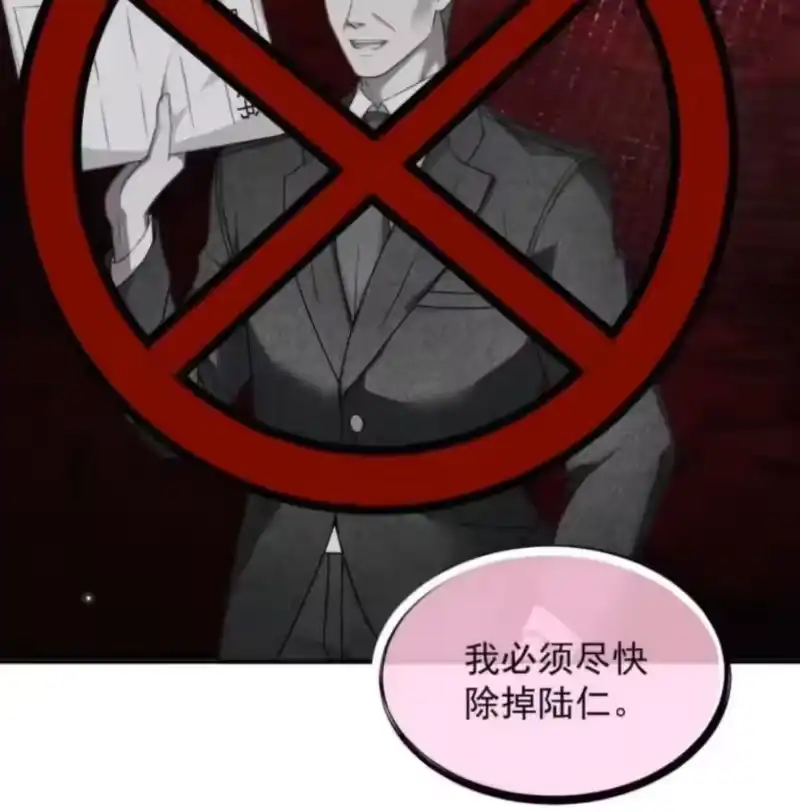 被病态弟弟肆意索要后_h 017 他竟然在家里装了一堆监控！ 第44页