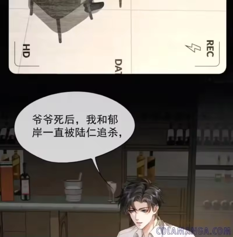 被病态弟弟肆意索要后_h 017 他竟然在家里装了一堆监控！ 第49页