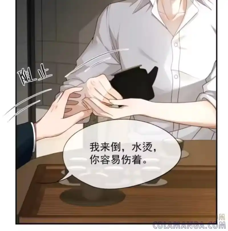 被病态弟弟肆意索要后_h 017 他竟然在家里装了一堆监控！ 第52页