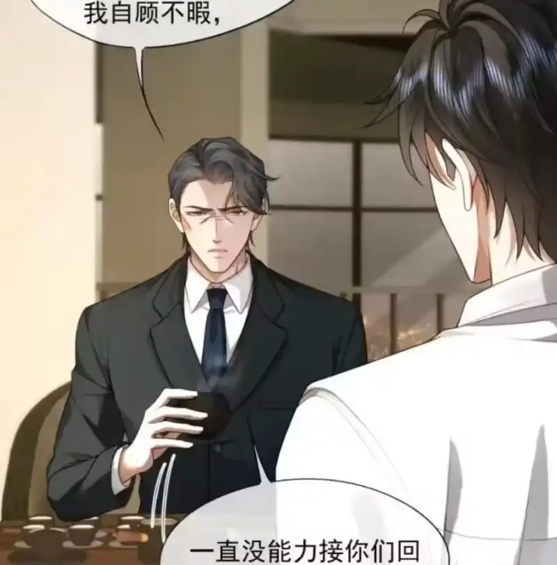 被病态弟弟肆意索要后_h 017 他竟然在家里装了一堆监控！ 第56页