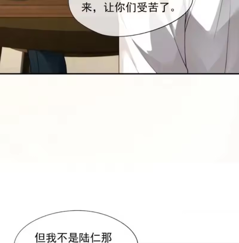 被病态弟弟肆意索要后_h 017 他竟然在家里装了一堆监控！ 第57页