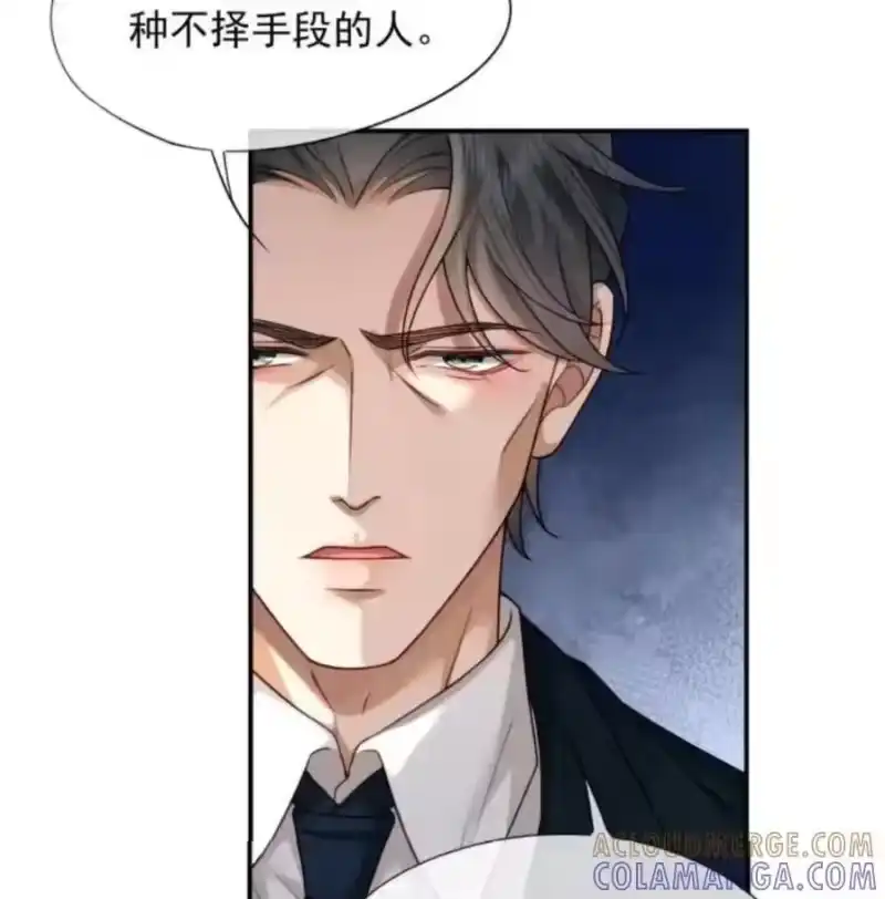 被病态弟弟肆意索要后_h 017 他竟然在家里装了一堆监控！ 第58页