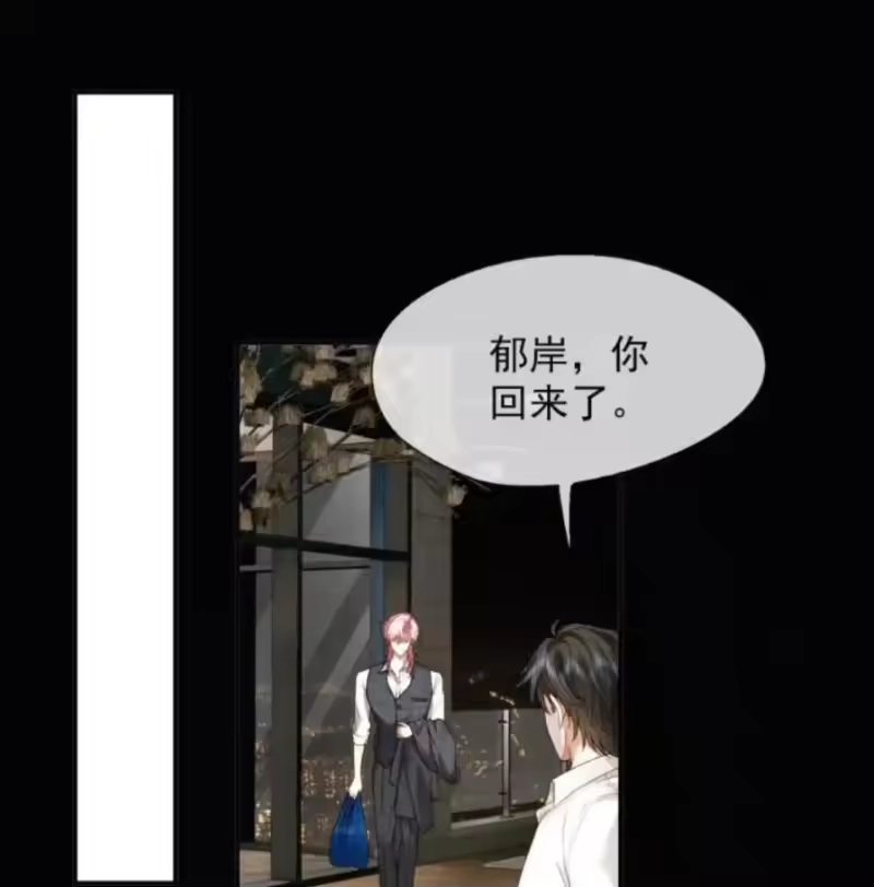 被病态弟弟肆意索要后_h 017 他竟然在家里装了一堆监控！ 第62页