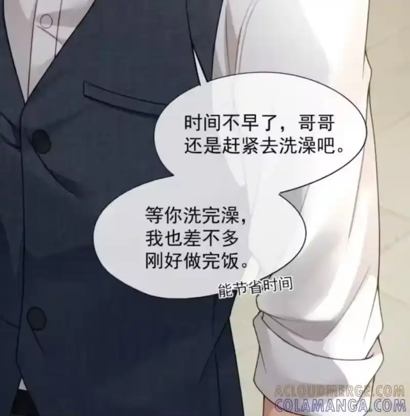 被病态弟弟肆意索要后_h 017 他竟然在家里装了一堆监控！ 第67页