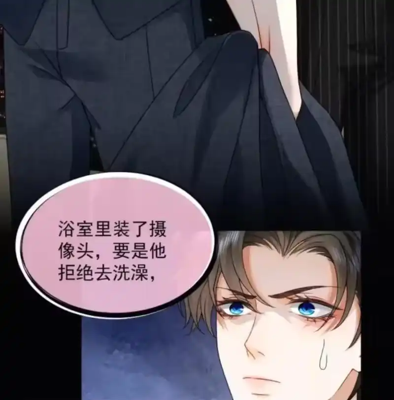 被病态弟弟肆意索要后_h 017 他竟然在家里装了一堆监控！ 第71页