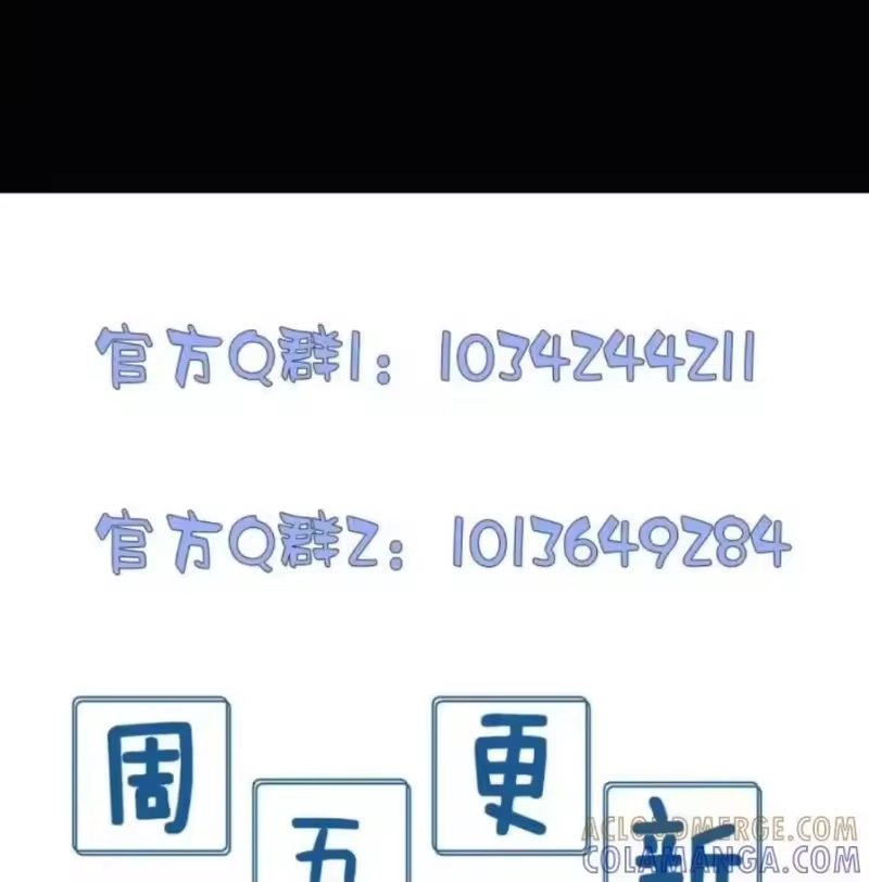 被病态弟弟肆意索要后_h 017 他竟然在家里装了一堆监控！ 第73页