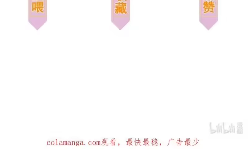 被病态弟弟肆意索要后_h 017 他竟然在家里装了一堆监控！ 第75页