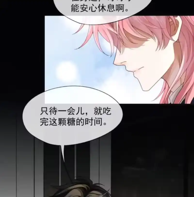 被病态弟弟肆意索要后_h 017 他竟然在家里装了一堆监控！ 第8页