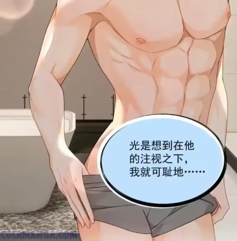 被病态弟弟肆意索要后_h 018 在镜头前如此不堪 第10页