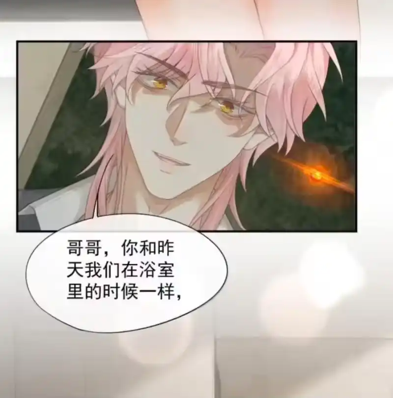 被病态弟弟肆意索要后_h 018 在镜头前如此不堪 第11页
