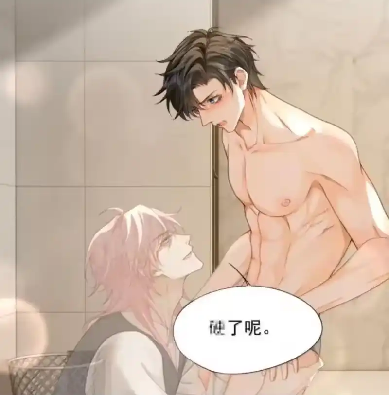 被病态弟弟肆意索要后_h 018 在镜头前如此不堪 第12页