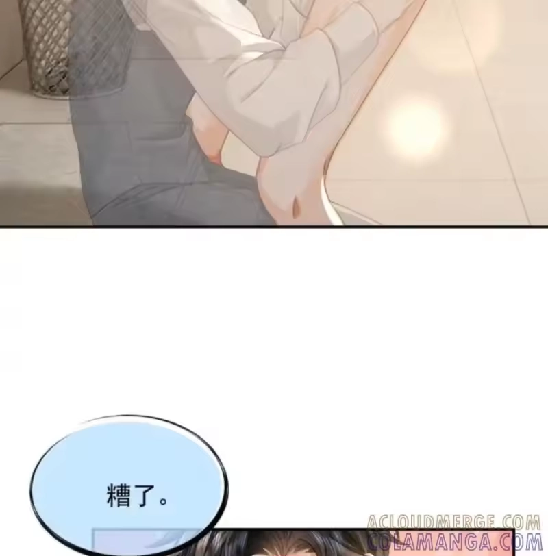 被病态弟弟肆意索要后_h 018 在镜头前如此不堪 第13页