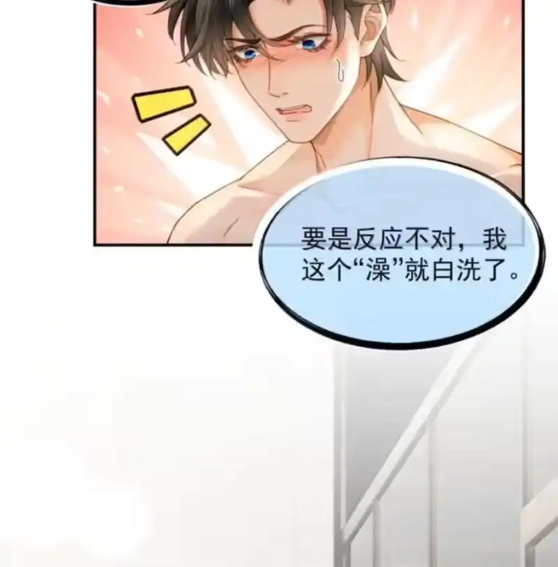 被病态弟弟肆意索要后_h 018 在镜头前如此不堪 第14页
