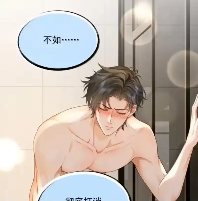 被病态弟弟肆意索要后_h 018 在镜头前如此不堪 第15页