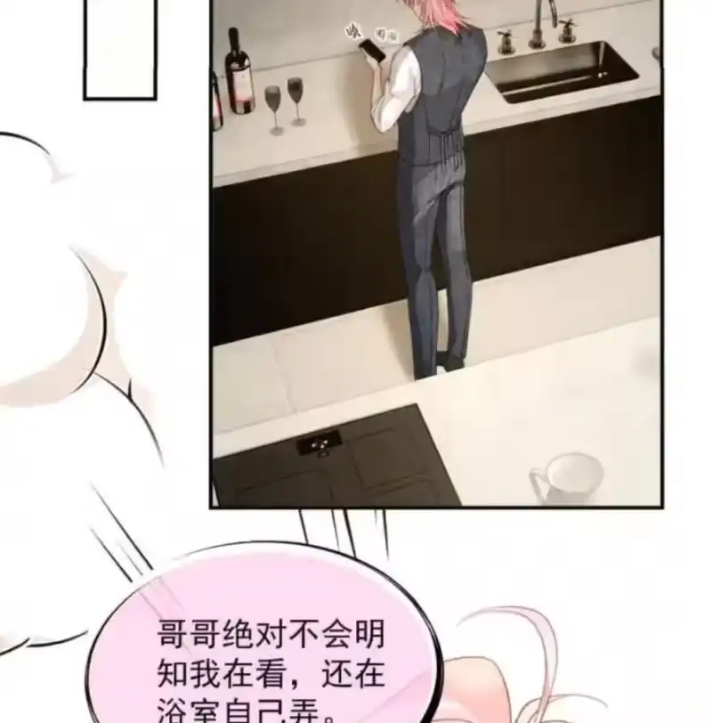 被病态弟弟肆意索要后_h 018 在镜头前如此不堪 第18页